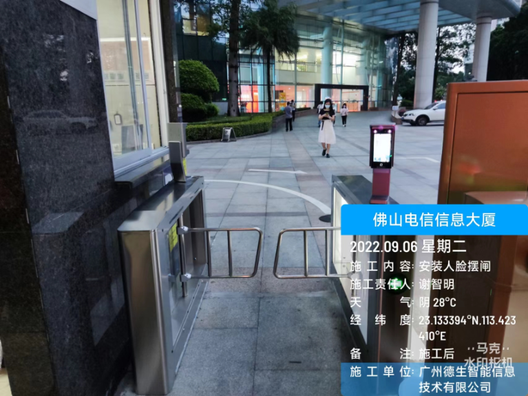 酷游九州(中国)人脸闸机入驻佛山电信信息大厦
